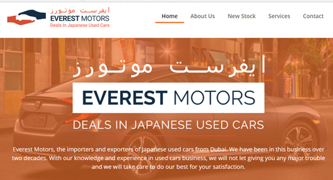 Everest Motors